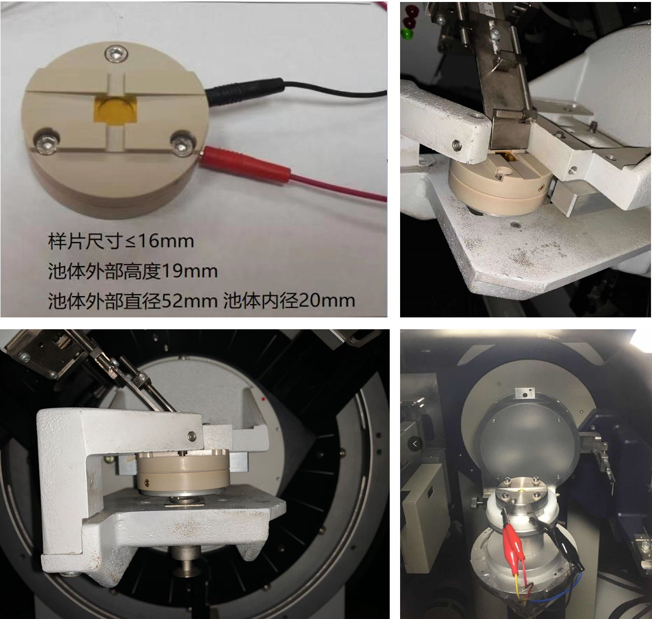 XRD-电化学原位电解池(图1)