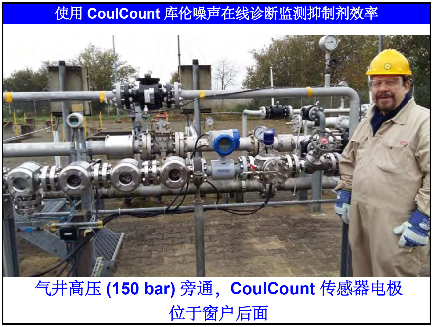 CoulCount 库伦噪声在线监检测(图13)