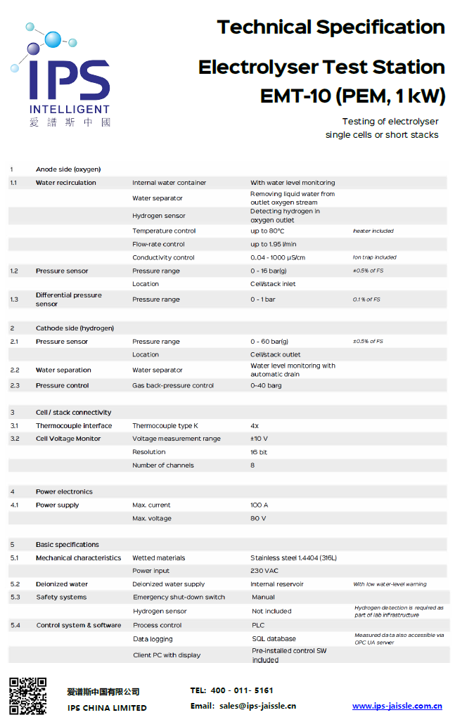 IPS爱谱斯发布1KW 电解水测试台(图1)