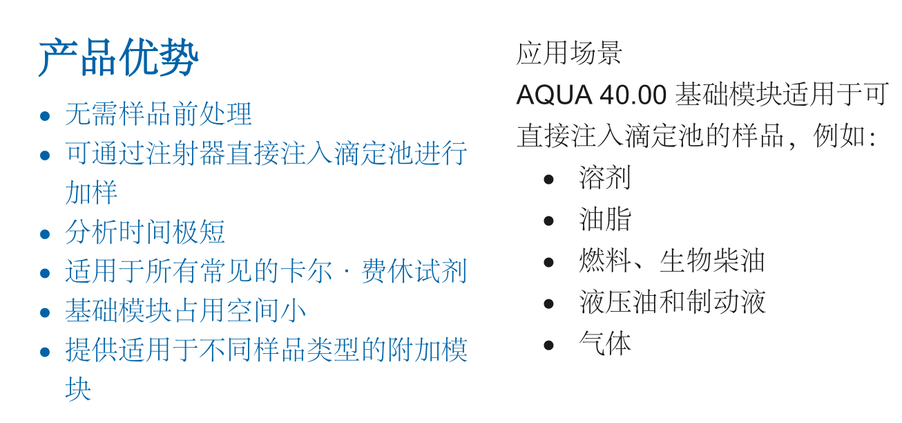 卡尔费休水分仪(图1) 卡尔费休水分仪(图1)