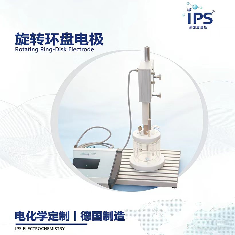 旋转圆盘 / 环盘电极(RDE/RRDE)在电镀铜中的应用(图1) 旋转圆盘 / 环盘电极(RDE/RRDE)在电镀铜中的应用(图1)
